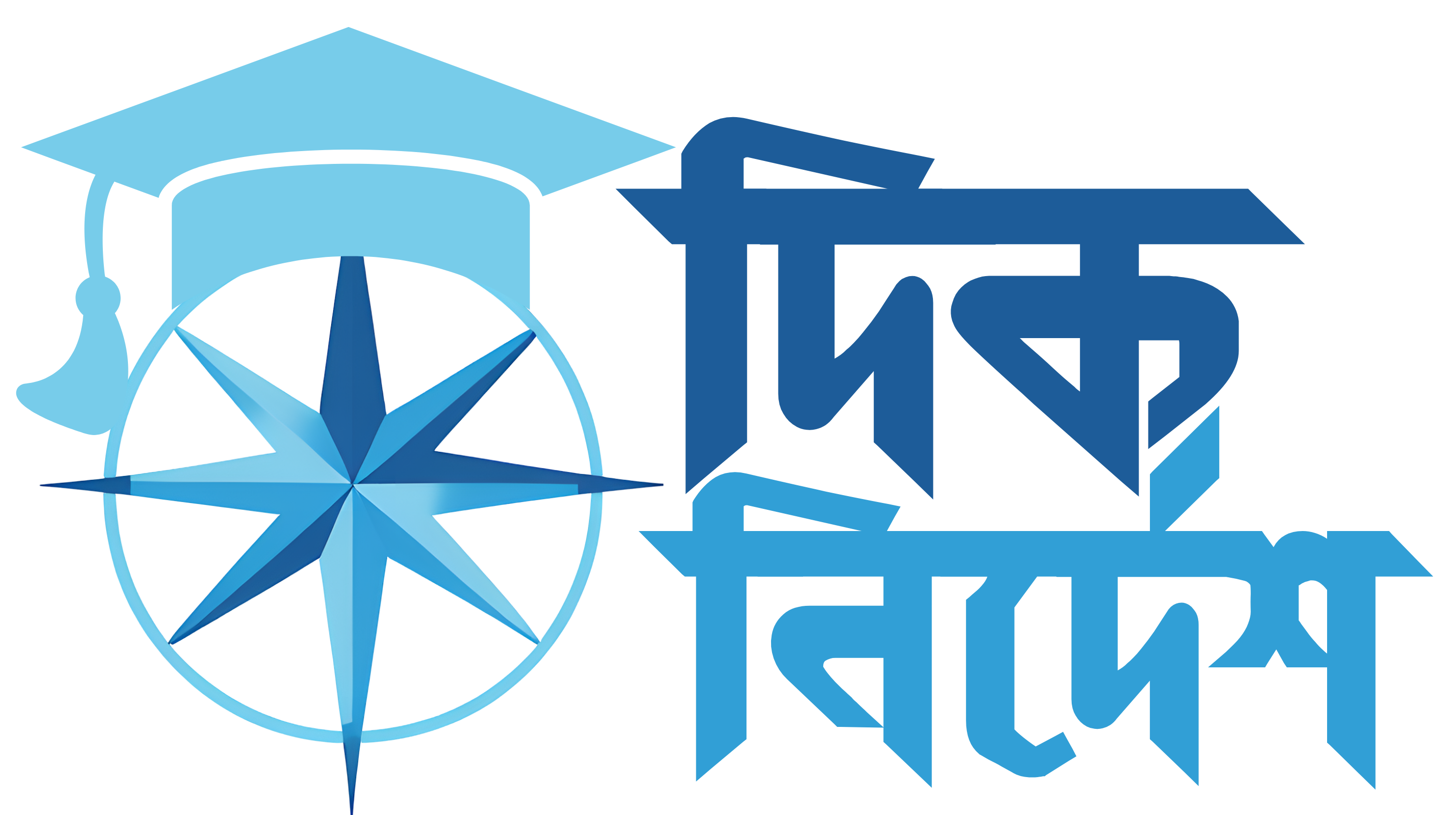 Diknirdesh Logo